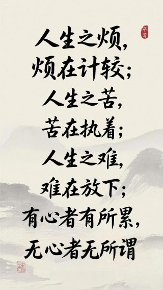适合发朋友圈的人生感悟短句，人生感悟短句，适合发朋友圈的深度思考