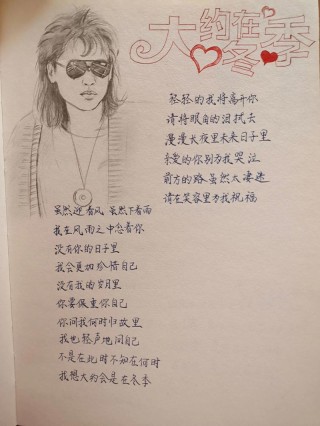 宋冬野最文艺的25句歌词，句句深情，让人感动