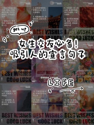 格言谚语，醍醐灌顶：交友