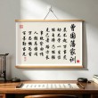 8句千古家训，影响人生三十年，中国人都应该读一读