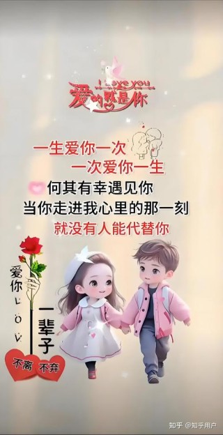 朋友圈最新经典爱情说说，句句窝心！