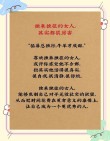单身女人的励志语录(精选70句)