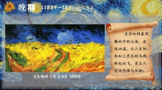 梵高名言 | 不仅是画 文字里透着他的灵魂