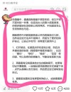 ♥传说中各省女人对付老公出轨的方式，太经典了！！！