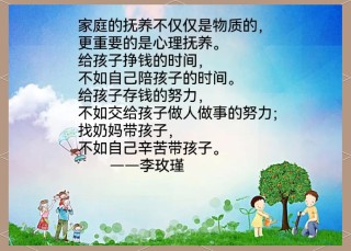 晒孩子最火文案短句:爱的陪伴，智慧的传承