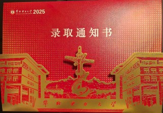 华北电力大学(保定)2026年多少分能上？2025最新录取分数线
