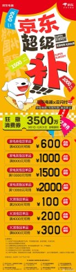 京东120万买你一句广告语！到底如何写出价值百万的slogan?