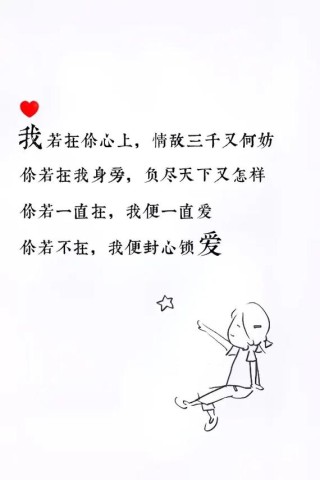 如若爱  百年又何妨