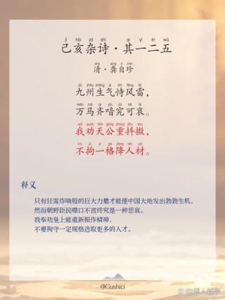 回敬这个诗意的生活，每一句都意义非凡