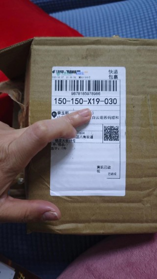 不会丢的快递