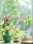 早安吉祥：新的每一天，请勇敢去尝试，拼命去追寻，早上好！