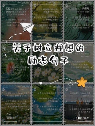 国外的励志：鼓励立下宏大志向，有朝一日可以大富大贵