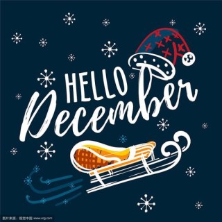 你好十二月！12月朋友圈英文短句| 温柔、唯美且浪漫
