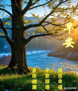 深秋最美的祝福