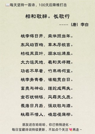 李白名句100句，至情至性，大气磅礴