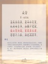 这50句清代诗句，让你一次了解你不知道清诗！