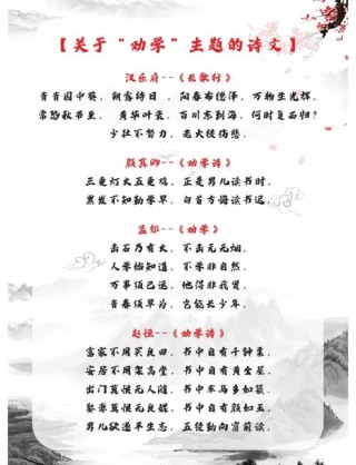 创作美文、描绘诗境、配乐吟诵……班级诗词大会带孩子“玩”转古诗词