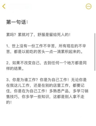 大家也来说说自己的职业吧，其实也有很多人抱怨自己的职业