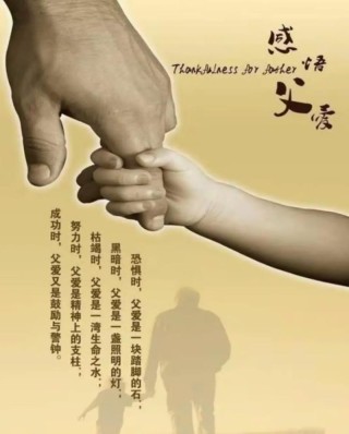 20句感动到哭的父爱，让你重新认识这个世界上最伟大的爱