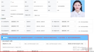 贵州省招生考试院2026高考志愿填报平台登录入口