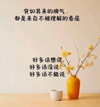 这里有一些暖心的心灵鸡汤名言，每一句都非常励志！