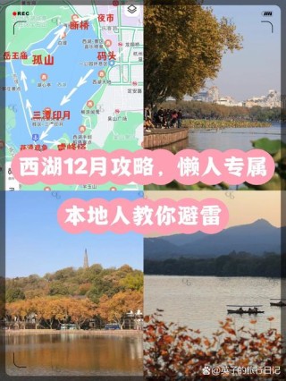 坐地铁怎么到杭州西湖（去杭州西湖公园坐几号地铁）