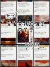 笑容，女性最迷人的语言：19句唯美句子让你的笑容成为生活的艺术