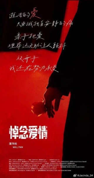哪怕未曾与你相逢，我也愿意静静地守候着你，直到最后一息