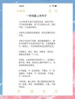 女生分手后伤心的说说，句句刺心，还没看完眼眶就湿了！