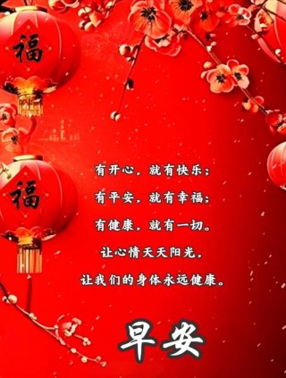 平安简短祝福语，句句暖人心脾，不收藏太可惜了