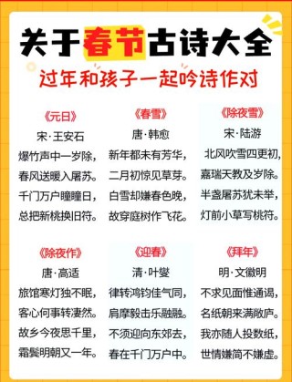 描写中国节日的诗词大全——花粉们又该收藏啦