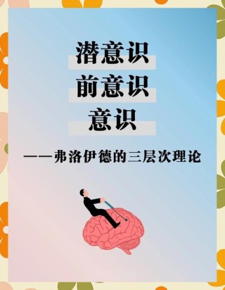 《新观念》颠覆了人们的生命认知