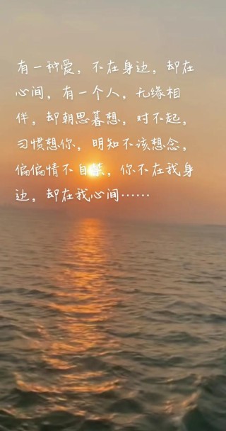 我在思念着你，希望你记得我
