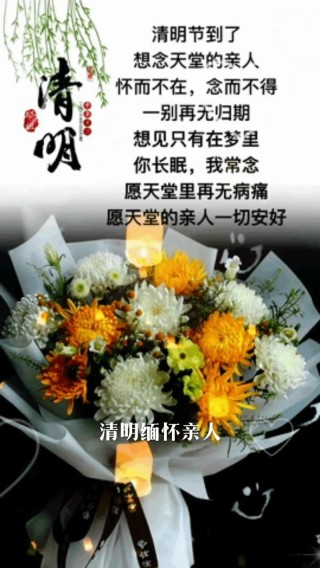 别后转眼又前访 （打一字）