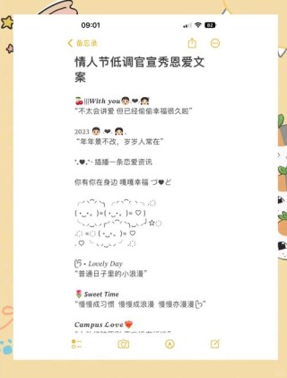 521发朋友圈的句子和图片 一句话高端秀恩爱抖音最火文案