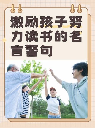 帮助孩子进行有效的课外阅读