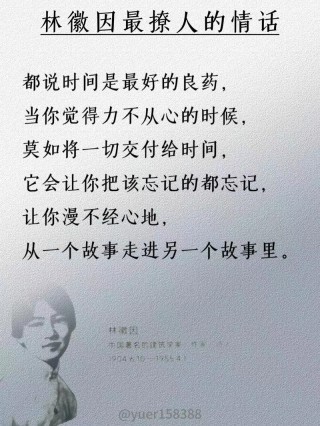 「夜听美文」时光不可逆转，唯好珍惜现在