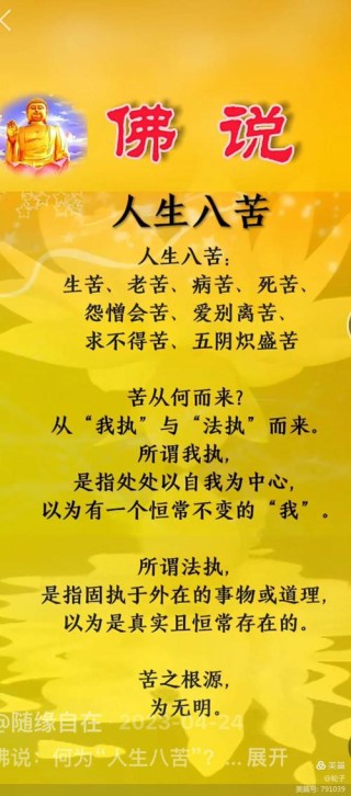 8字励志人生格言，励志人生，砥砺前行。