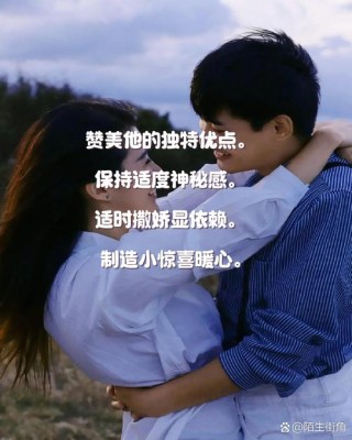 离不开你的温柔