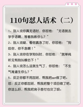 2018抖音经典语录台词大全