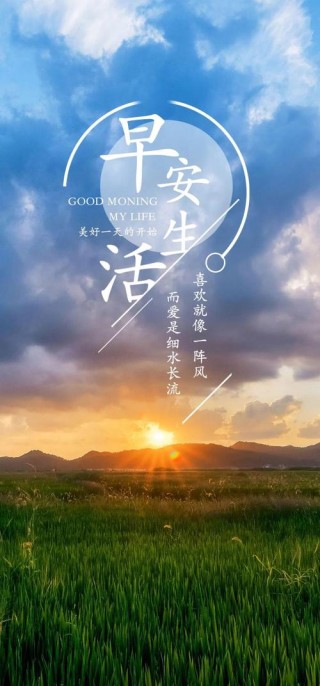 充满正能量的励志语录，经典入心，让人心情舒畅