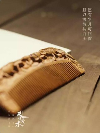 《美人皮》：从青丝到白发，心之所向便是灵魂的契合