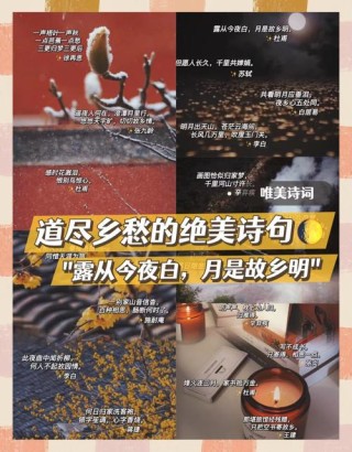 离乡之人必看！想家的文案，陪你共度思乡之情