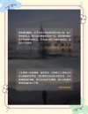 上海中广云投顾：逆境中的璀璨，心态决定未来