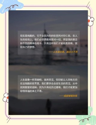 上海中广云投顾：逆境中的璀璨，心态决定未来