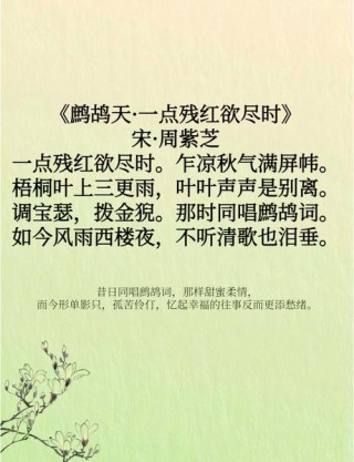 古诗天道无情，有情人难成眷属