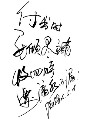如果经历过真正的孤立无援，你会明白眼泪是最无用的东西