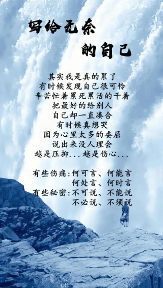 心情低落无奈的短句子，句句伤感，看了都想流眼泪！