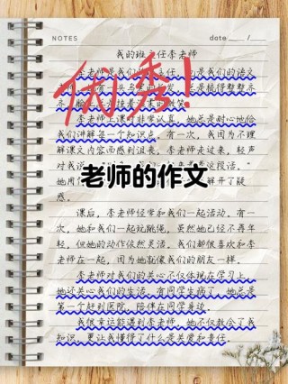 美文分享 I《教师的幸福人生与专业成长》