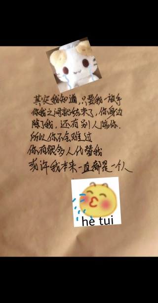 那些一个人emo的文案